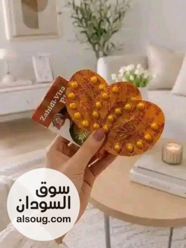 ✨ عايزة قوام أنثوي جذّاب وشكل ممشوق طبيعي؟
حبوب زهايدي اختيارك الأول ل