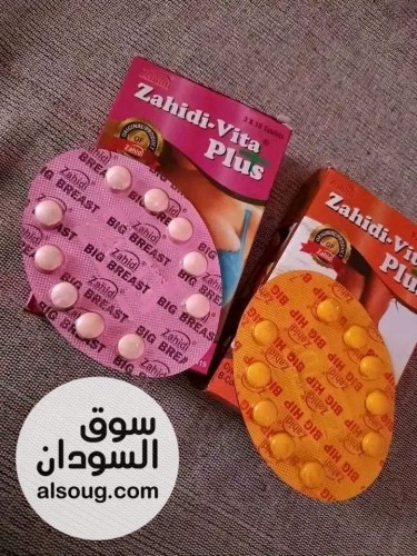 ✨ عايزة قوام أنثوي جذّاب وشكل ممشوق طبيعي؟-حبوب زهايدي اختيارك الأول ل - صورة رقم 4