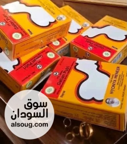 فى وحدة لسة م عملت نص ؟!!!
حبوب جامو الاندونيسيه لتكبير الارداف والمؤخ