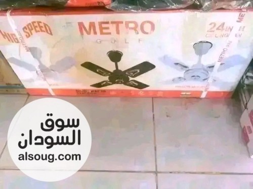 مروحة سقف صغيرة مقاس 24 بوصة ميترو هندية - صورة رقم 2