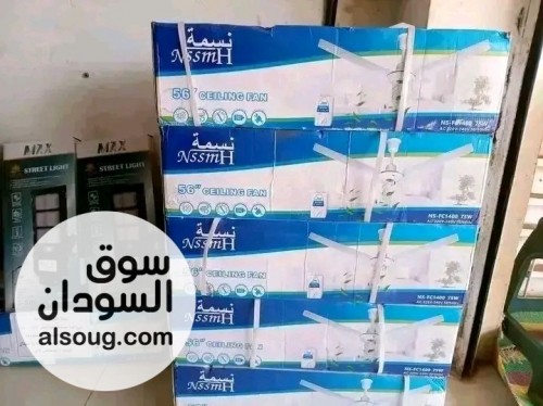 مروحة سقف ماركة نسمة مواصفات سعودية البيع بالحبه و الكرتونة
