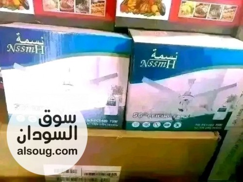 مروحة سقف ماركة نسمة مواصفات سعودية البيع بالحبه و الكرتونة - صورة رقم 3