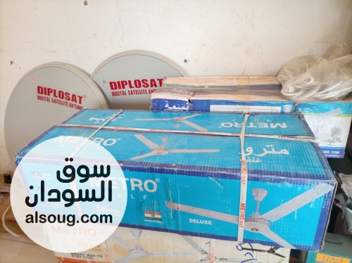 مراوح سقف مترو قلب كبير وقلب صغير و هندية اصلية