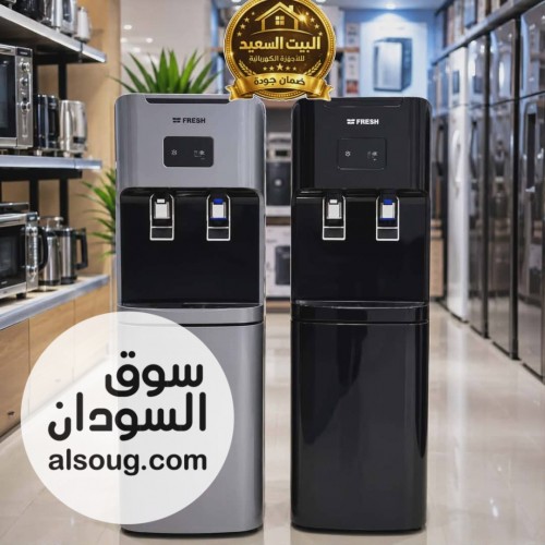 عز نفسك واولادك واشرب مويه بارده َنضيفه َصحيه