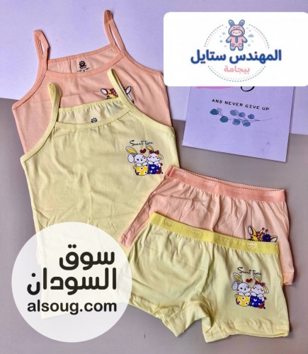 الجديد شديد --النوع:- طقم بناني فاخره-- ( عطر الشام) --الع - صورة رقم 5