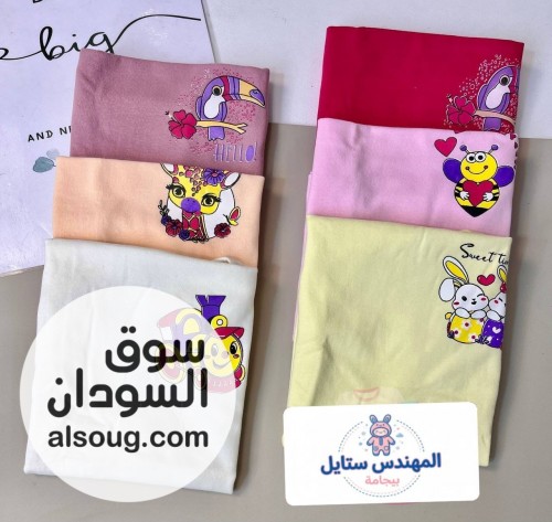 الجديد شديد --النوع:- طقم بناني فاخره-- ( عطر الشام) --الع - صورة رقم 4