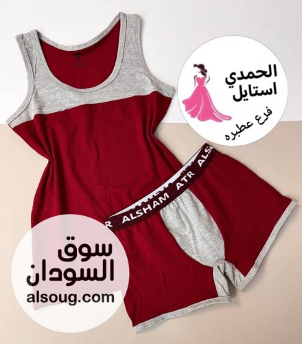 الجديد شديد 

النوع:- طقم اولادي فاخره

 ( عطر الشام)