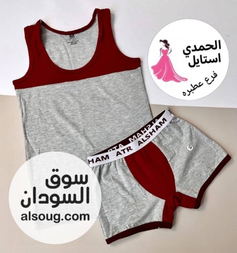 الجديد شديد --النوع:- طقم اولادي فاخره-- ( عطر الشام) - صورة رقم 2