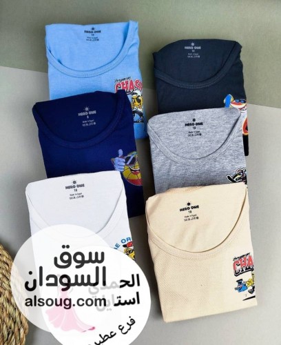 الجديد شديد --النوع:- طقم اولادي فاخره-- ( عطر الشام) - صورة رقم 12