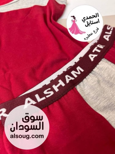 الجديد شديد --النوع:- طقم اولادي فاخره-- ( عطر الشام) - صورة رقم 3