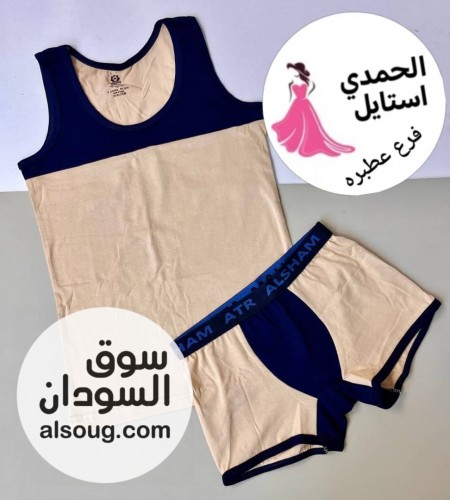 الجديد شديد --النوع:- طقم اولادي فاخره-- ( عطر الشام) - صورة رقم 10