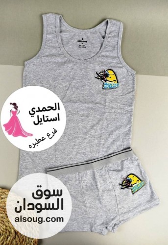 الجديد شديد --النوع:- طقم اولادي فاخره-- ( عطر الشام) - صورة رقم 9