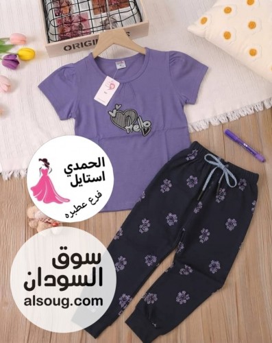 الجديد شديد --النوع:- بجامه فاخر صبياني-- بنغلاديش بناتيه - صورة رقم 3