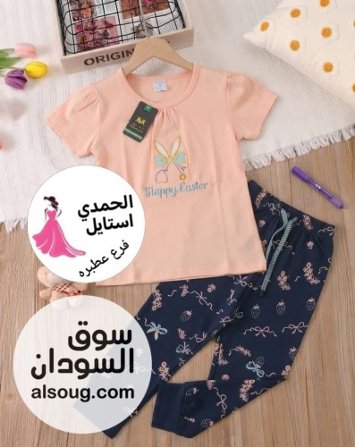الجديد شديد 

النوع:- بجامه فاخر صبياني

 بنغلاديش بناتيه