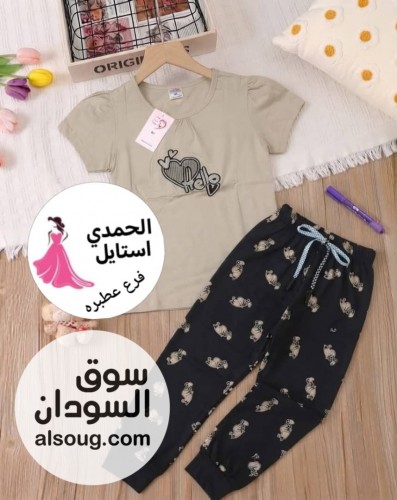 الجديد شديد --النوع:- بجامه فاخر صبياني-- بنغلاديش بناتيه - صورة رقم 2