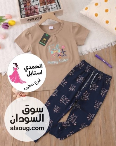 الجديد شديد --النوع:- بجامه فاخر صبياني-- بنغلاديش بناتيه - صورة رقم 5
