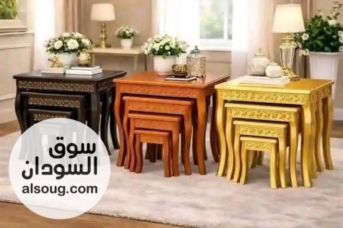 ​✨ لكل ست بيت شاطرة وبتحب الشياكة والنظام! ✨-​عايزة طقم ترابيزات يخطف - صورة رقم 2