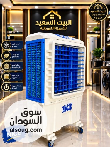 ❄️ عرض مكيف ايس 6000 الف المتحرك ❄️
 تبريد قوي يواجه حر الصيف 
✔️
