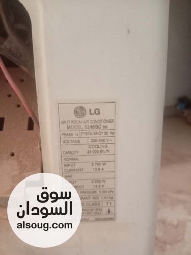 متوفر جميع المكيفات والاجهزه الكهربائية - صورة رقم 2
