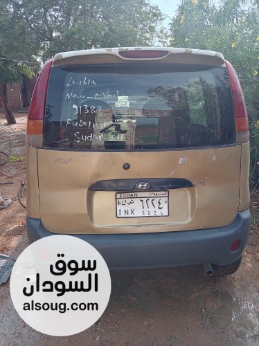 اتوز ١٩٩٧ بوبيه شركه - صورة رقم 2