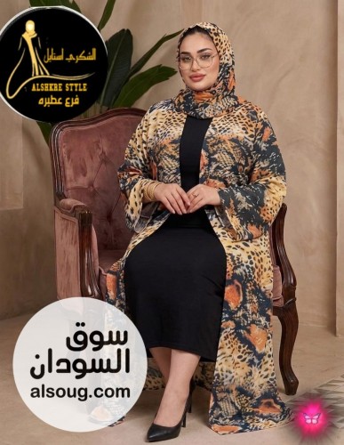 العبايه الترند--عبايه + طرحه + حزام --بتلبس من 60 لي 90 كيلو - صورة رقم 2