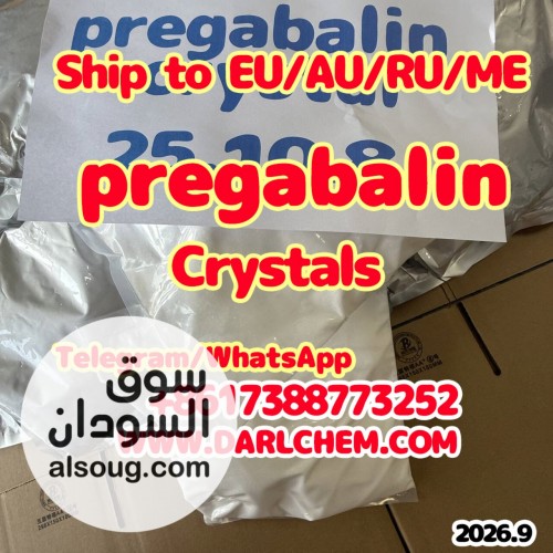 High Quality pregabalin crystals powder - صورة رقم 2