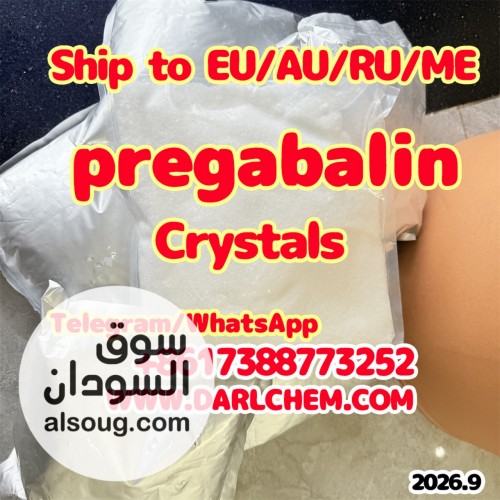 High Quality pregabalin crystals powder - صورة رقم 3