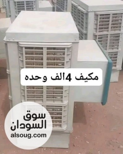 اقوي عروض مكيفات تجميع نسمة - Image # 3