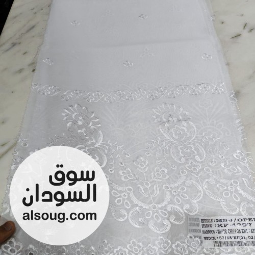 توتل ابيض سويسري مطرز-- جميل -وانيق - صورة رقم 6