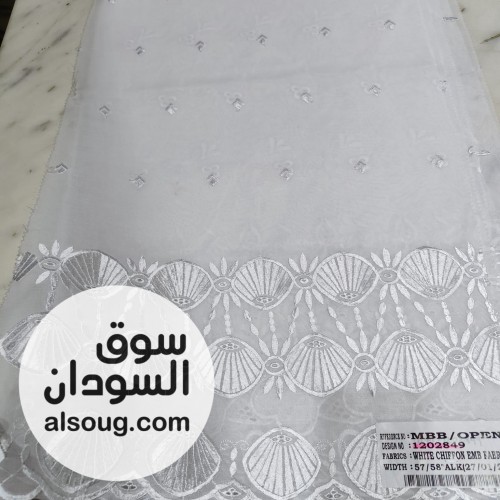 توتل ابيض سويسري مطرز-- جميل -وانيق - صورة رقم 5