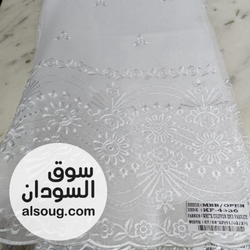 توتل ابيض سويسري مطرز-- جميل -وانيق - صورة رقم 8