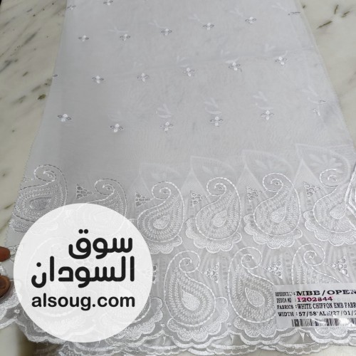 توتل ابيض سويسري مطرز-- جميل -وانيق - صورة رقم 13