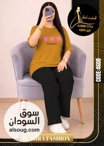 *الجديد من البجامه القطن الفاخر*-يوجد شحن ولايات توجد خدمه توصيل - صورة رقم 5