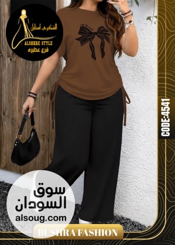 *الجديد من البجامه القطن الفاخر*-يوجد شحن ولايات توجد خدمه توصيل - صورة رقم 4