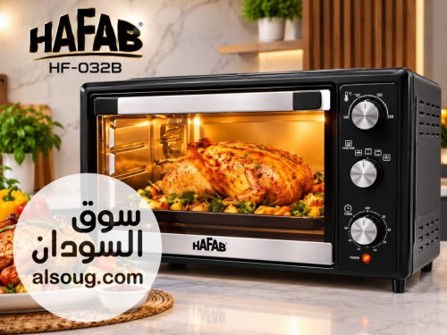 تخفيض التخفيض من البيت السعيد 
 فرن HAFAB سعة 32 لتر 
✨ ا