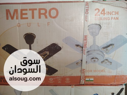 مراوح مترو الهنديه 4 ريش - Image # 3