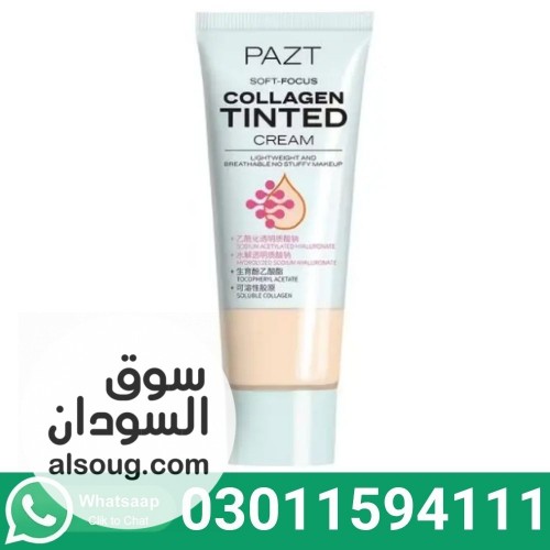 Pazt Collagen Tinted Cream In Pakistan