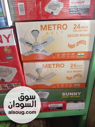مروحة سقف مترو مقاس 24 للمطابخ والأماكن الضيقة صناعة هندية اصلية