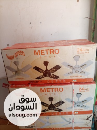 مروحة سقف مترو مقاس 24 للمطابخ والأماكن الضيقة صناعة هندية اصلية - صورة رقم 2