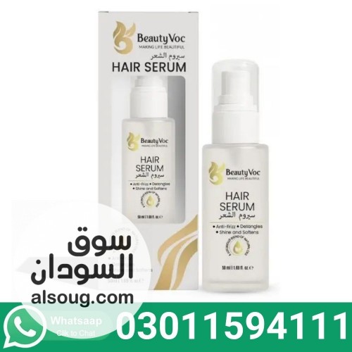 BeautyVoc Hair Serum In Pakistan