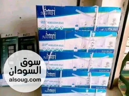 مروحة سقف نسمة مواصفات سعودية من الوكيل
