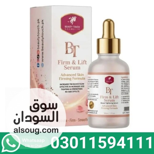 Beauty Touch Firm  Lift Serum In Pakistan