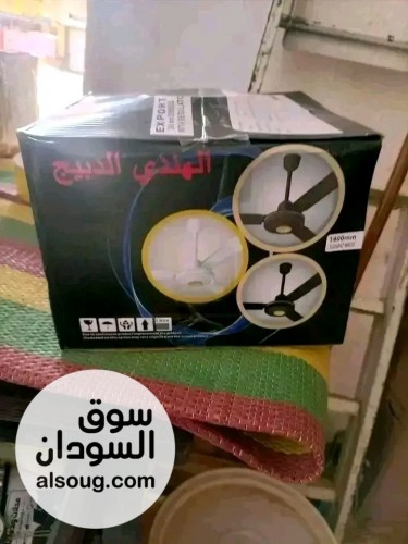 مروحة سقف الدبيج قلب كبير موتور نحاس - صورة رقم 2