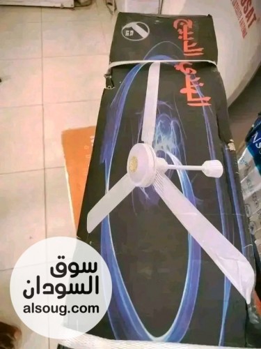 مروحة سقف الدبيج قلب كبير موتور نحاس - صورة رقم 3