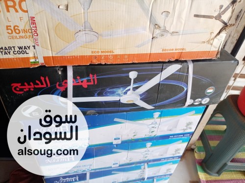 مروحة سقف الدبيج قلب كبير موتور نحاس