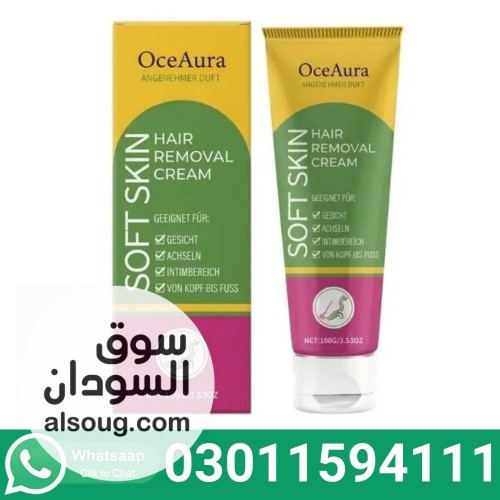 Oceaura Hair Removal Cream In Pakistan