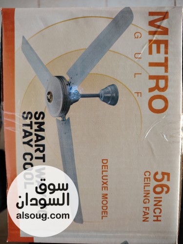 مروحه مترو 3 ريش صناعة هندية - صورة رقم 3