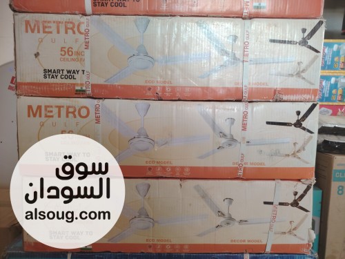 مروحه مترو 3 ريش صناعة هندية - صورة رقم 2