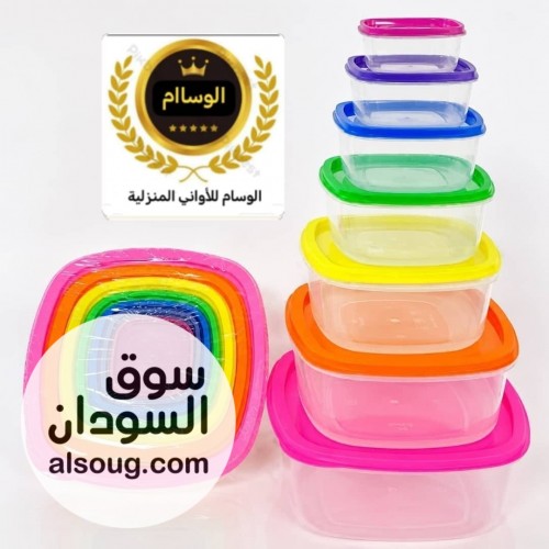 تخفيضات تخفيضات حصلي التخفيضات توصيل داخل الخرطوم أمدرمان بحري الكلالك