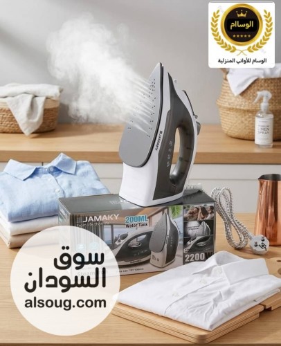 تخفيضات تخفيضات حصلي التخفيضات توصيل داخل الخرطوم أمدرمان بحري الكلالك - صورة رقم 2